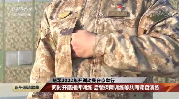 21式星空迷彩快速列裝:特戰、合成旅,甚至空軍都換裝了 21式星空迷彩快速列裝:特戰、合成旅,甚至空軍都換裝了