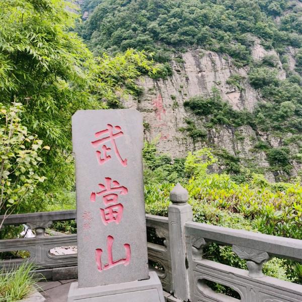 “印鈔機”武當山，票價235年賺80多億，拉動當地經濟