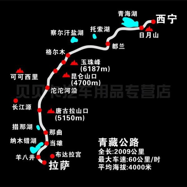 高反，差點讓我掛掉，那些神仙，卻把一條條&OpenCurlyDoubleQuote;天路&rdquo;修進了西藏