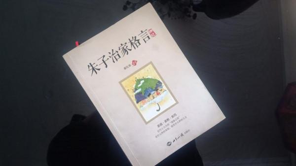 古人10句智慧名言，讓人茅塞頓開，豁然開朗