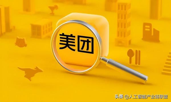 58同城回應柬埔寨血奴案，外賣平臺將下調餐飲商戶服務費標準