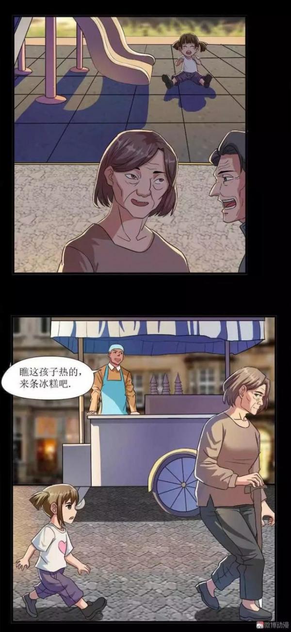 漫畫｜人性篇：重男輕女的惡婆婆，可惜惡沒惡報