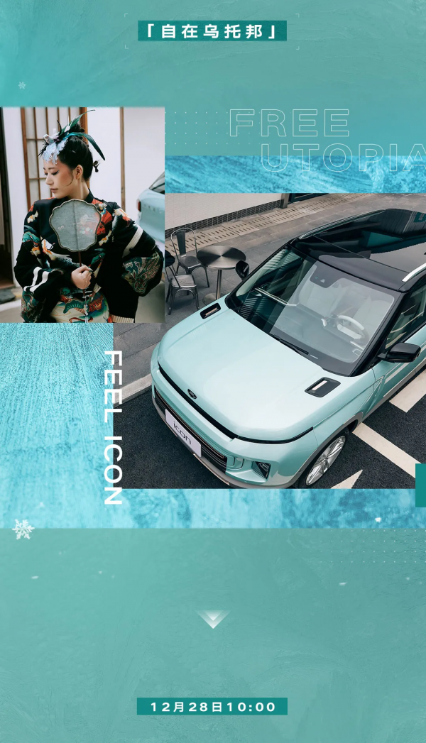 28日「青鳶」剁手攻略，魔法師教你選車