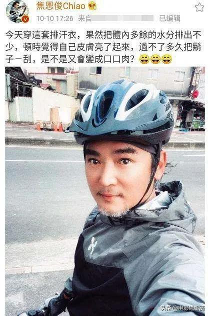 娛樂圈十大“油膩”男明星，有的去油成功，有的還在苦苦掙扎