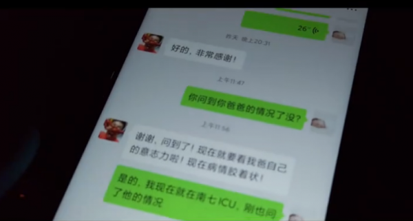 首批新冠倖存者都經歷了什麼？有人經歷4次生死，有人病中報恩