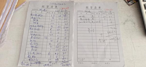 我是怎麼從裝修預算8萬硬裝花到15萬的(4)