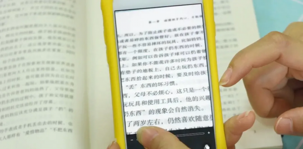 手機連按3下開啟“隱藏”望遠鏡和放大鏡，看哪裡都清晰，很實用