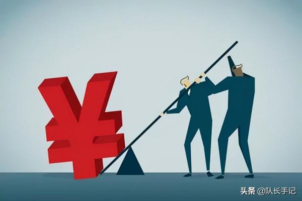 大潮退去，房地產行業大洗牌