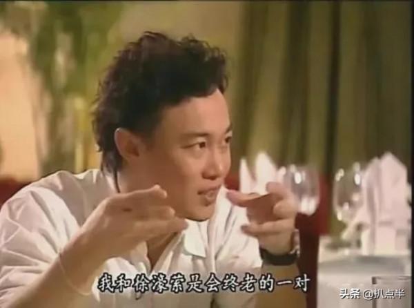 “大玩家歌神”陳奕迅：為何會被徐濠縈拿捏得死死的？