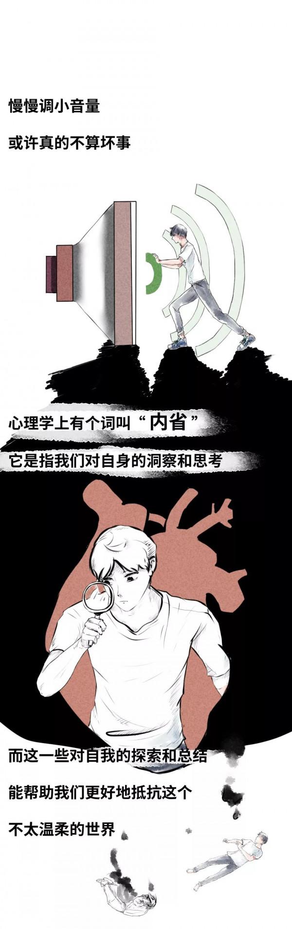 漫畫—《原來自己也會變得像父親一樣沉默》