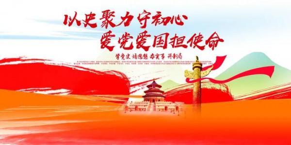 【學黨史】黨史百年·天天讀（第58期）