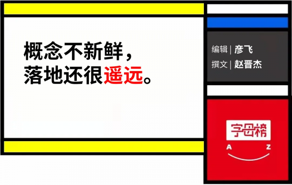 對話微軟中國CTO韋青:元宇宙究竟是什麼? 對話微軟中國CTO韋青:元宇宙究竟是什麼?