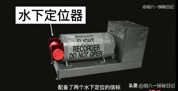 7年了,馬航370為什麼還沒有找到?接近真相的解釋究竟去了哪裡 7年了,馬航370為什麼還沒有找到?接近真相的解釋究竟去了哪裡