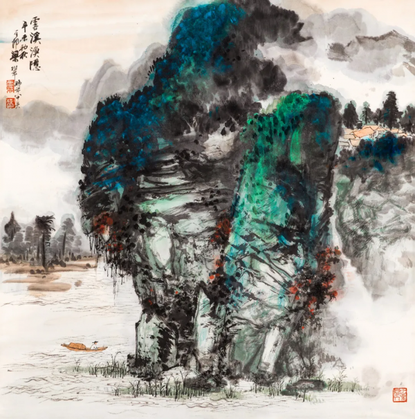 第五屆文物拍賣會：思逸神超——中國書畫作品專場（第三期）