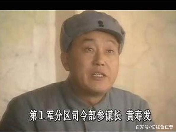 1948年，解放戰爭進入決戰期，毛主席為何要槍斃抗日名將黃壽發？
