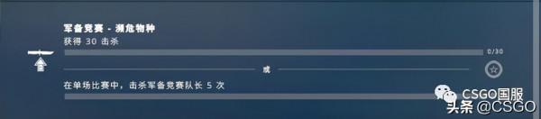 「激流大行動」第十五週作業答案