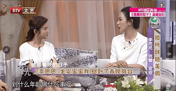 “央視花旦”李思思:嫁大學同學,3年生2子,婚後被老公寵上天 “央視花旦”李思思:嫁大學同學,3年生2子,婚後被老公寵上天