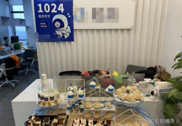 別人的1024程式設計師節VS你的1024程式設計師節 別人的1024程式設計師節VS你的1024程式設計師節