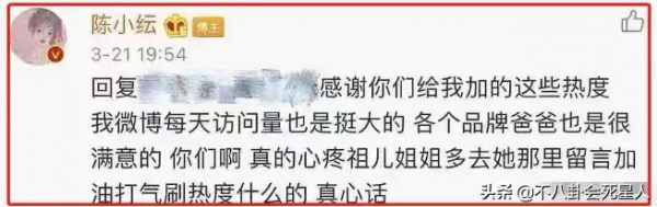 2021女星綜藝“下頭”瞬間，從蔣勤勤到佟麗婭，被罵一點都不冤