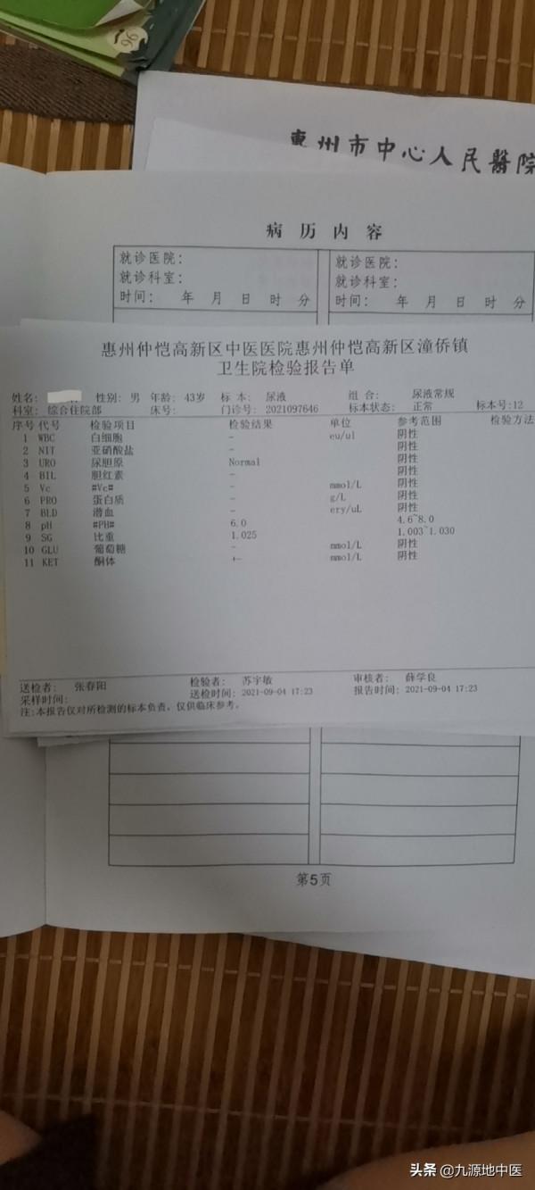 腎結石是常見病,看看中醫怎麼治好的,有B超對比為證 腎結石是常見病,看看中醫怎麼治好的,有B超對比為證