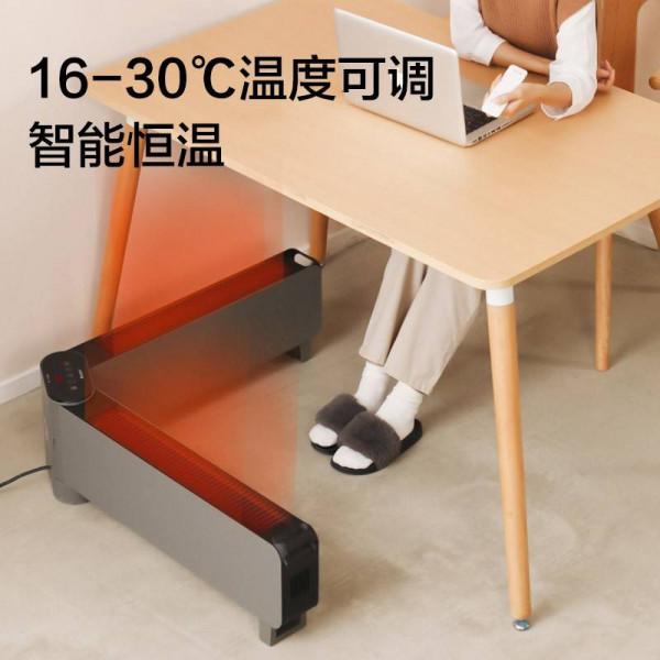 取暖神器好用又省電 取暖神器好用又省電