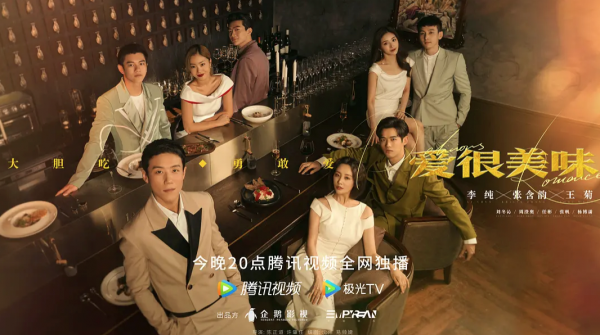 11月出圈的四部劇，你追了哪部？