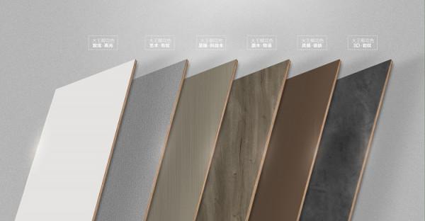 大王椰傢俱板2021全系花色煥新升級