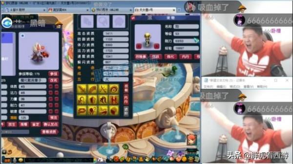 夢幻西遊：夢幻網頁版聯名葫蘆娃，新出1026水清專用弓箭