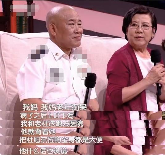 杜旭東：去妻子單位差點被轟出來，女兒幼時也不願讓他去開家長會