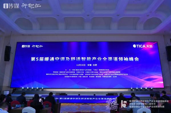 卓爾不凡！LEASY領致加冕&OpenCurlyDoubleQuote;技術示範獎&CenterDot;健康之星&rdquo;