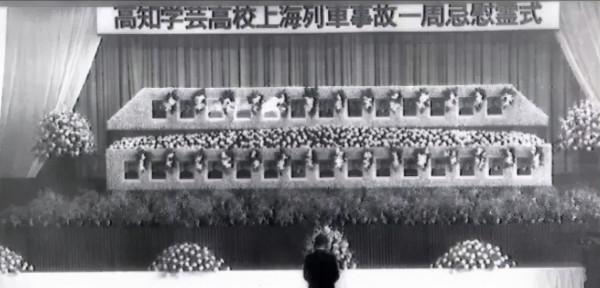1988年，滬杭線兩列車正面相撞，27名日本學生遇難