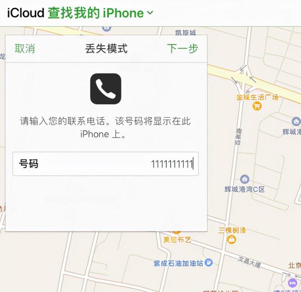iphone11_ios15 忘記引導式訪問密碼不刷機清除方法 iphone11_ios15 忘記引導式訪問密碼不刷機清除方法