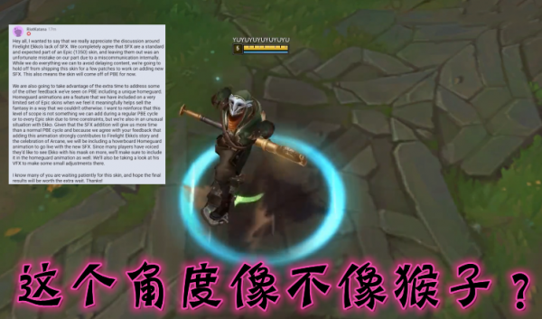 LOL：艾克雙城之戰面板“返廠”，玩家反饋立大功，有新面板爆料