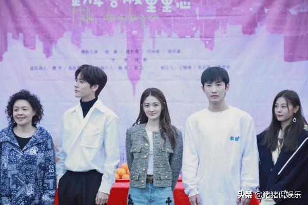 徐璐攜新甜寵劇來襲,搭檔國民男神,主演陣容顏值亮眼,令人期待 徐璐攜新甜寵劇來襲,搭檔國民男神,主演陣容顏值亮眼,令人期待