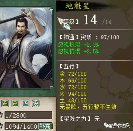 大話西遊2：強混42忽視37的男人，居然用的是十五級武器