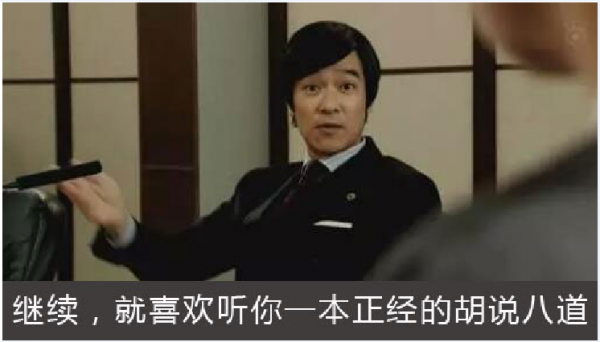 為什麼虧損公司的股票還不斷暴漲？