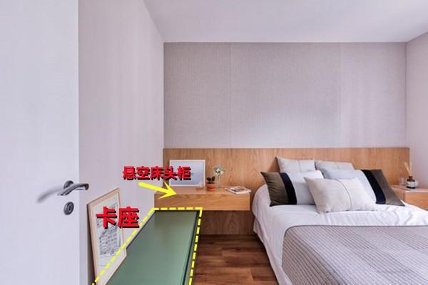 這個組合設計我真沒想到，床頭櫃懸空塞一排卡座進去，實用性翻倍