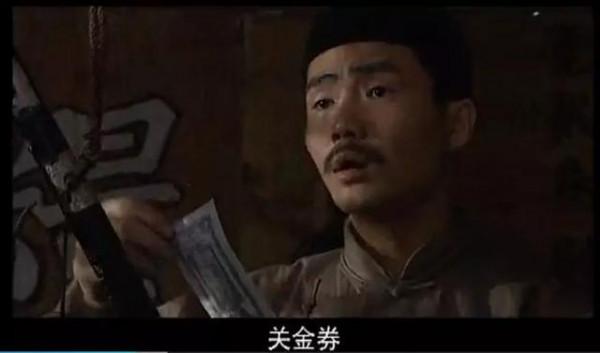 運鈔機墜毀，十萬銀圓從天而降，村民哄搶過後，結局怎麼樣？