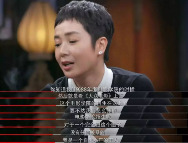 空姐、養豬工人、護士,這10位明星的第一份工作都和演戲沒關係 空姐、養豬工人、護士,這10位明星的第一份工作都和演戲沒關係