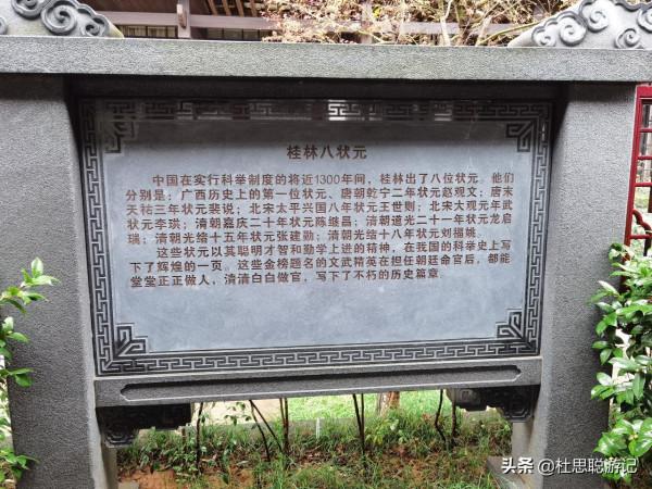 漢EV自駕廣西，放電給車友房車救援，遊覽逍遙樓景區