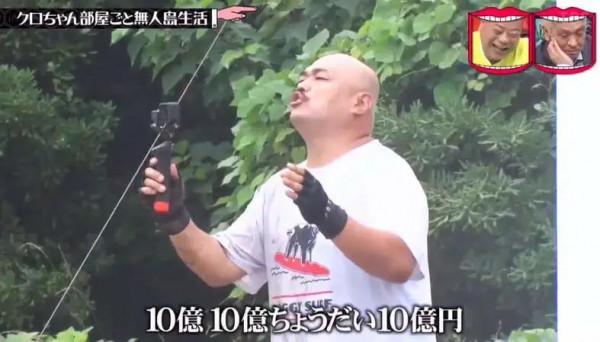 日本最刺激的整蠱節目：偷偷把藝人家搬到荒島，一覺醒來人傻了…