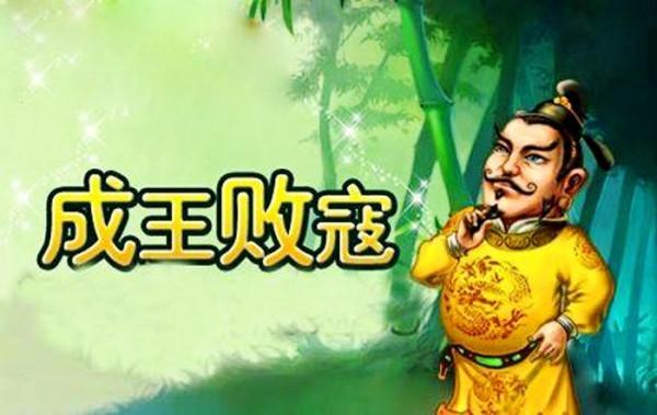 2022年：中國足球趣聯大賞