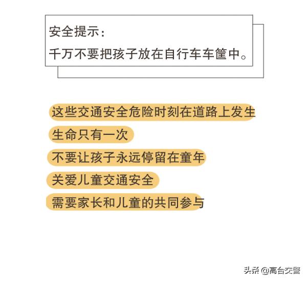 暑假將至,這八大危險行為,一定要讓孩子遠離! 暑假將至,這八大危險行為,一定要讓孩子遠離!