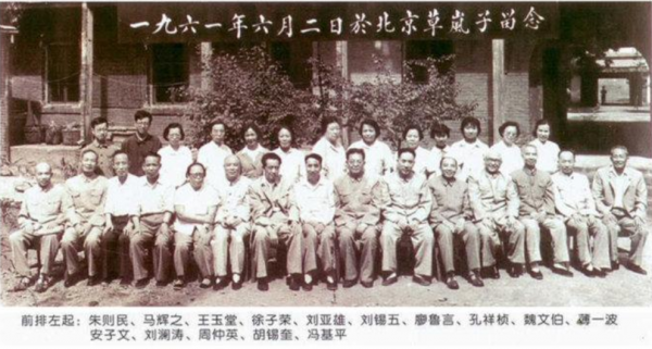 1950年&comma;數名開國元勳緊急尋找&OpenCurlyDoubleQuote;代號OX&rdquo;&comma;找到後立刻享有18級待遇