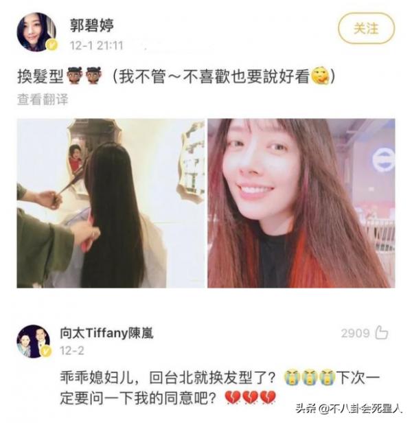 被“齊劉海”坑過的女星們,明明是美豔大氣,有劉海就成土氣小妹 被“齊劉海”坑過的女星們,明明是美豔大氣,有劉海就成土氣小妹
