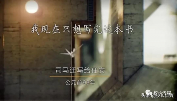 讀完《史記》以後我才明白:實現人生夢想的路上,屈辱一文不值 讀完《史記》以後我才明白:實現人生夢想的路上,屈辱一文不值