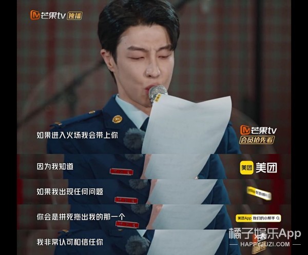 連楊丞琳都心動！艾迪哈木因救援登上新聞，給李承鉉寫信附英文