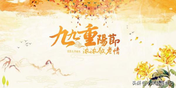 明日重陽節,老傳統吃餃子,5樣“吉祥餡”別錯過,寓意團圓安康 明日重陽節,老傳統吃餃子,5樣“吉祥餡”別錯過,寓意團圓安康