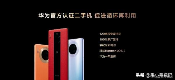 「一分鐘資訊」蘋果、華為、小米、三星、真我、谷歌等,最新訊息 「一分鐘資訊」蘋果、華為、小米、三星、真我、谷歌等,最新訊息