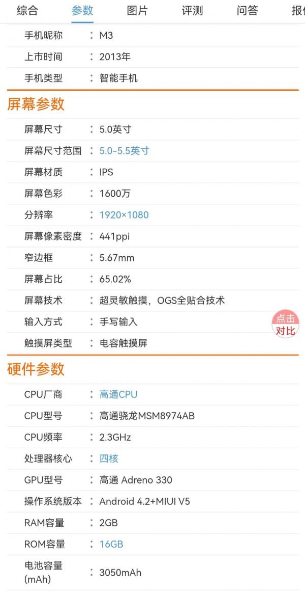 沒了華為的中國手機市場,四大國產品牌在高階手機領域不堪一擊 沒了華為的中國手機市場,四大國產品牌在高階手機領域不堪一擊